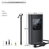 12V數顯車載充氣泵 × 1個