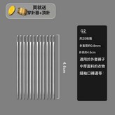 G2一包針長4.6cm(25枚裝):如圖 × 1件