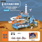 ZX006航天高鐵大闖關【1高鐵+1警車】:【充電電池套裝】中文彩盒包裝 × 1個