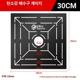 탄소강 30cm × 1개