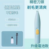 藍色電池款 × 1個