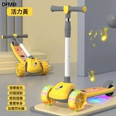 活力黃:如圖 × 1個