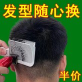 大師級：1把裝 × 1個