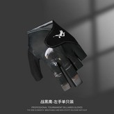檯球半指戰黑鷹,單隻右手 × 1個