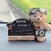 可愛小熊款式10-黑板停車牌:如圖所示 × 1個