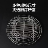 316食品級材質 實心加粗-5釐米高,直經23CM 適用24-25釐米鍋具 × 1個