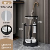 黑色可拆卸瀝水盆【放10把傘】 × 1個