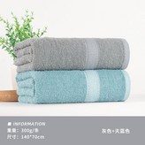灰色+天 藍 2條裝更實惠- × 1個