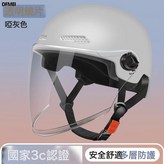 3C認證【冰晶灰】透明長鏡:參考詳情 × 1個