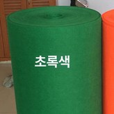 그래스그린 × 1개