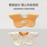 812128春日香檸 雙面可用 × 1個