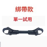 萬能簡易綁帶款長度3檔調節1個裝 單個不穩定不牢固 × 1個