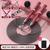 紅色 多用途款   送收納袋/4彩圈 × 1個