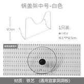 鍋蓋架通用 × 1個