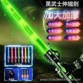 旋轉光劍【黑色】24色變光+音效/電池款:如圖 × 1個