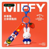 米菲兔水果經典系列-草莓款 × 1個