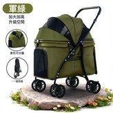 618中型寵物車軍綠:中型 × 1個