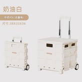 兩輪中號奶油白 × 1個