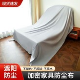 寬度: 2.6米 -霧灰-,長度: 1.12米 /鎖邊 × 1個