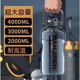 1500ML睿智黑 × 1個