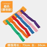 腰帶揪尾巴-橙色-全場滿299出貨 × 1個