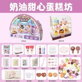 奶油甜心蛋糕坊 × 1個