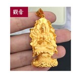 觀音+麻花金項鍊 × 1個