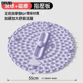 新品 滾球+指壓板 55cm【紫色】:如圖 × 1個