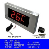 101-1 9-99 × 1개