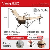 卡其色四檔調節扶手躺椅 帶腿託 × 1個
