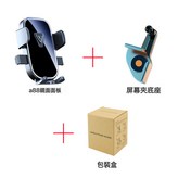 A88鏡面款+屏幕夾底座【可橫豎屏】黑色:如圖 × 1個