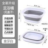 白色無蓋 - 摺疊款 × 1個