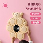 粉紅色 × 1個