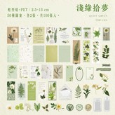 淺綠拾夢 × 1個