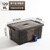 M. 브라운120L 63.5x44x31.5cm × 1개