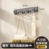 槍灰四鉤:如圖