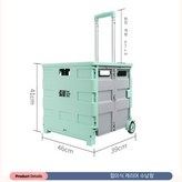 이륜 쇼핑 박스 × 1개