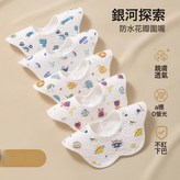 【5條裝】銀河探索 × 1個