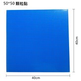 藍 × 1個