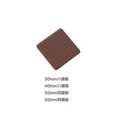 咖色方形:3cm 八個裝 × 1件