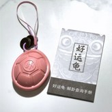 櫻花粉好運龜【5件套】-以拼36件 × 1個