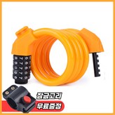 오렌지 × 1세트