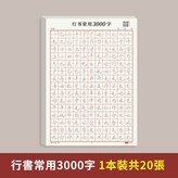N/A × 1本