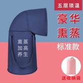 藏青色 過膝款 × 1個