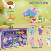 857 - 132小馬大禮盒 × 1個
