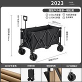 聚攏款150L曜石黑 - 坦克輪 - 輪胎可拆 × 1個