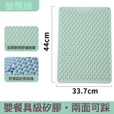 綠色:如圖 × 1個
