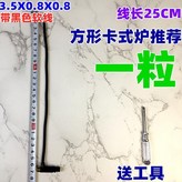 黑粗線1粒 × 1個