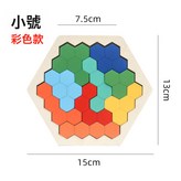 【彩色】小號7*7趣味拼圖:1個 × 1個
