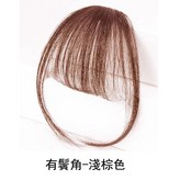 空氣劉海【淺棕色】 × 1個